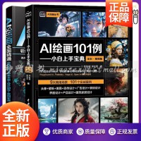 圖形圖像與多媒體 數(shù)字化視覺(jué)時(shí)代的創(chuàng)作雙翼