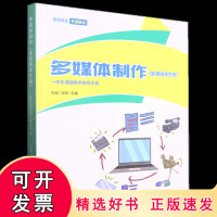 創意與技術的交融 探索多媒體制作在游戲開發、影視媒體與課件設計中的核心應用