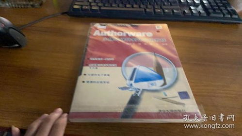 《Authorware多媒體課件制作實(shí)用教程》學(xué)習(xí)指南 從基礎(chǔ)到精通的多媒體制作路徑