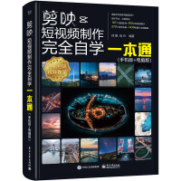 圖形圖像與多媒體 影像時(shí)代的藝術(shù)與技術(shù)融合